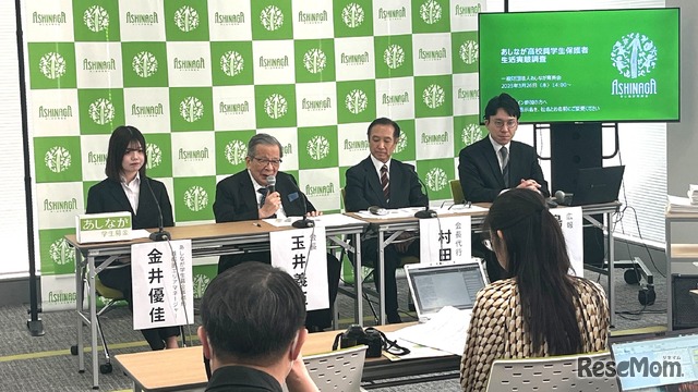 記者発表のようす