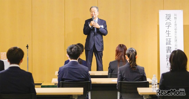 毎年新規奨学生対象に開催される奨学生証書授与式のようす