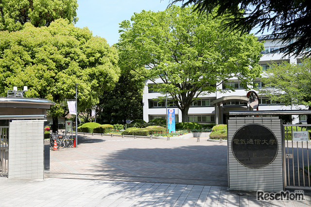 電気通信大学