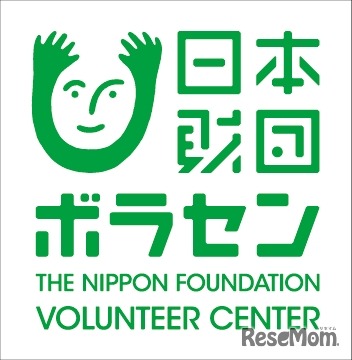 日本財団ボランティアセンター
