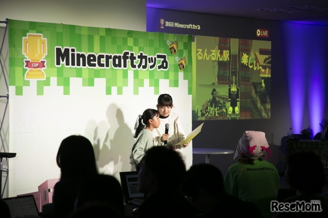 Minecraftカップのようす