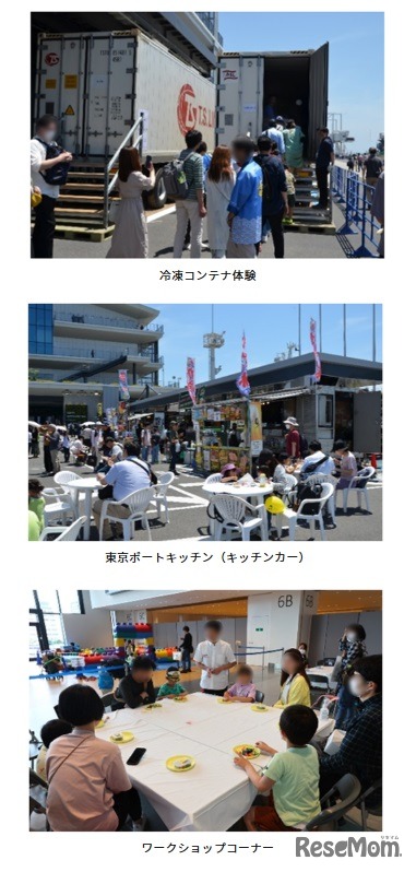 冷凍コンテナ体験、東京ポートキッチン、クイズラリー＆抽選会など