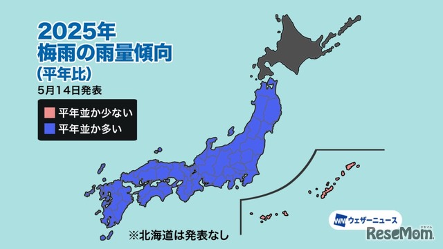 2025年梅雨の雨量傾向（平年比）