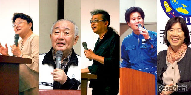 子ども大学グローバル