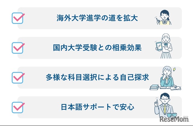 A-level導入で得られる価値
