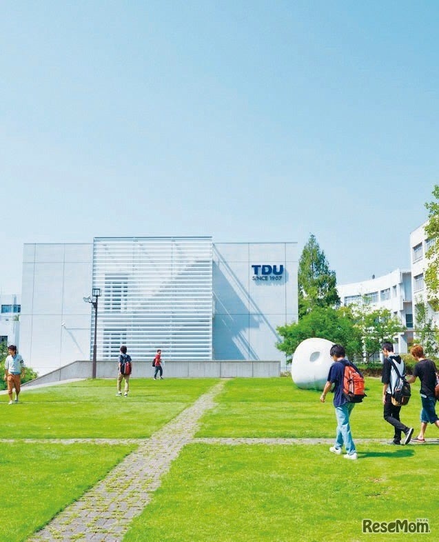 東京電機大学（TDU）