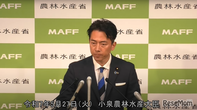 小泉農水大臣 記者会見 5/27  2000円の安定化に向けた緊急対応と今後の対策