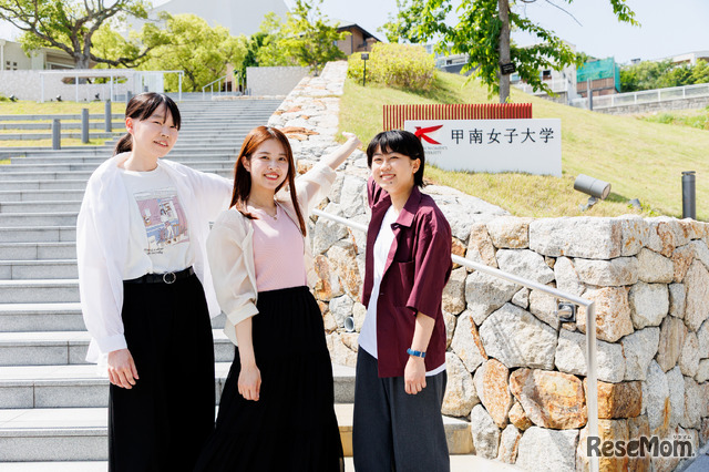 充実のワンキャンパスで「私らしさ」を育む、甲南女子大学の魅力