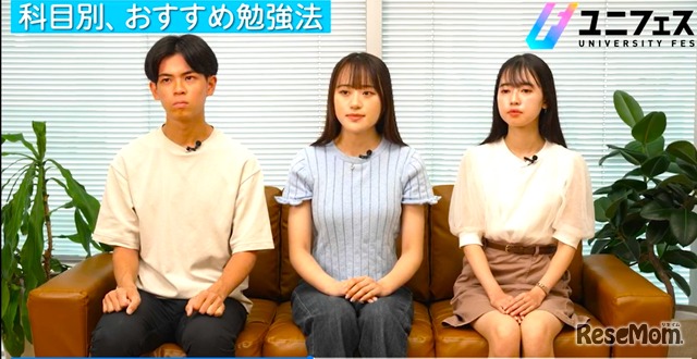 座談会のようす（イメージ）