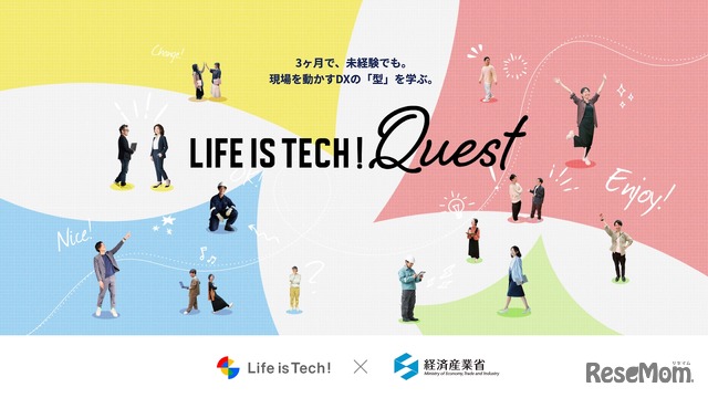 Life is Tech ! Quest