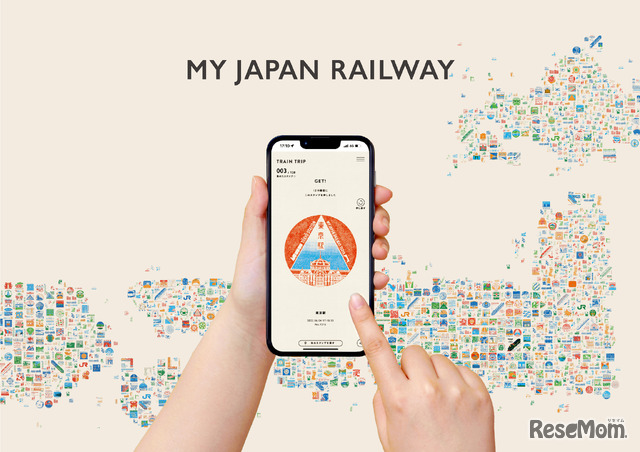 TRAIN TRIP