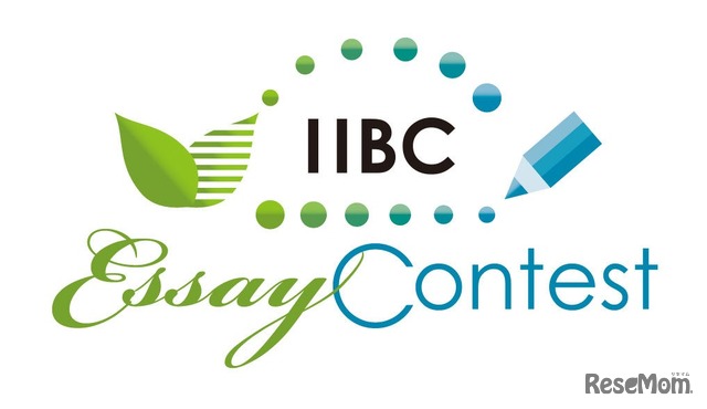 IIBC高校生英語エッセイコンテスト