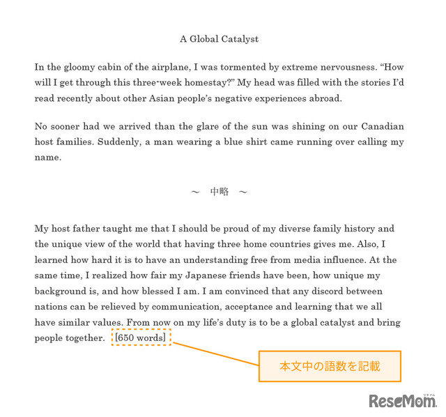 書式見本