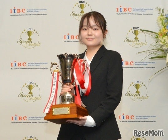 1位 立教大学3年 廣岡莉紗さん