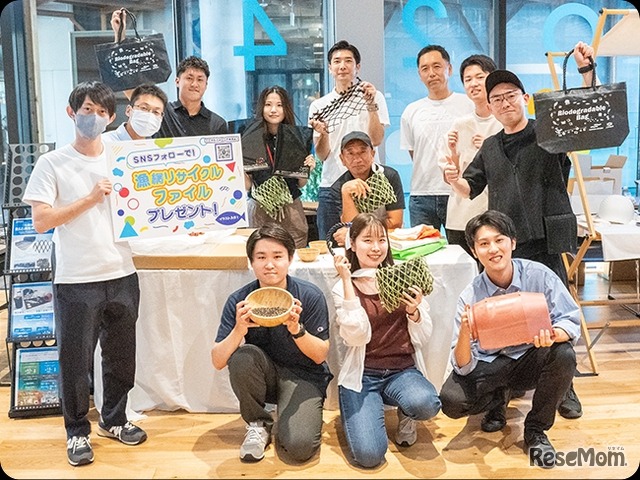ニチモウの「環境にやさしい魚キーホルダー」をつくろう！」