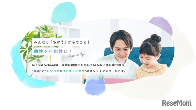 MENSA会員が教える全年齢向けAI教育プログラムを開始