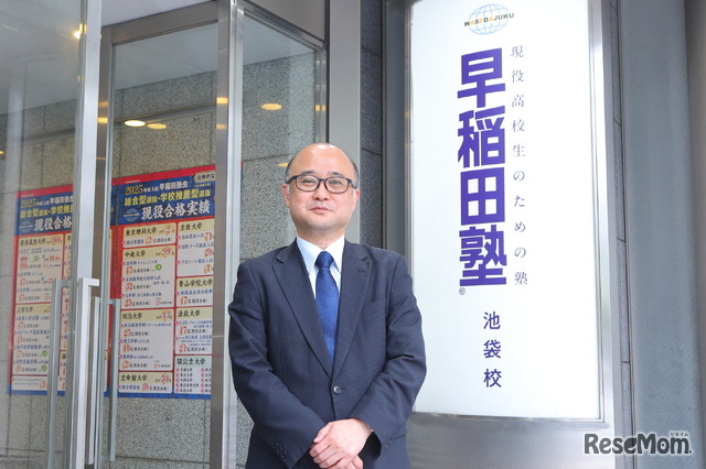 早稲田塾 執行役員 中川敏和氏
