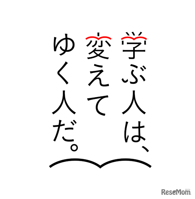 旺文社