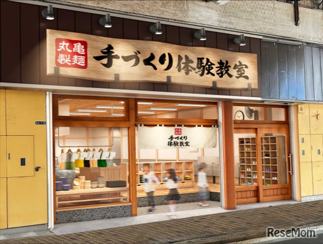 丸亀製麺「手づくり体験教室」