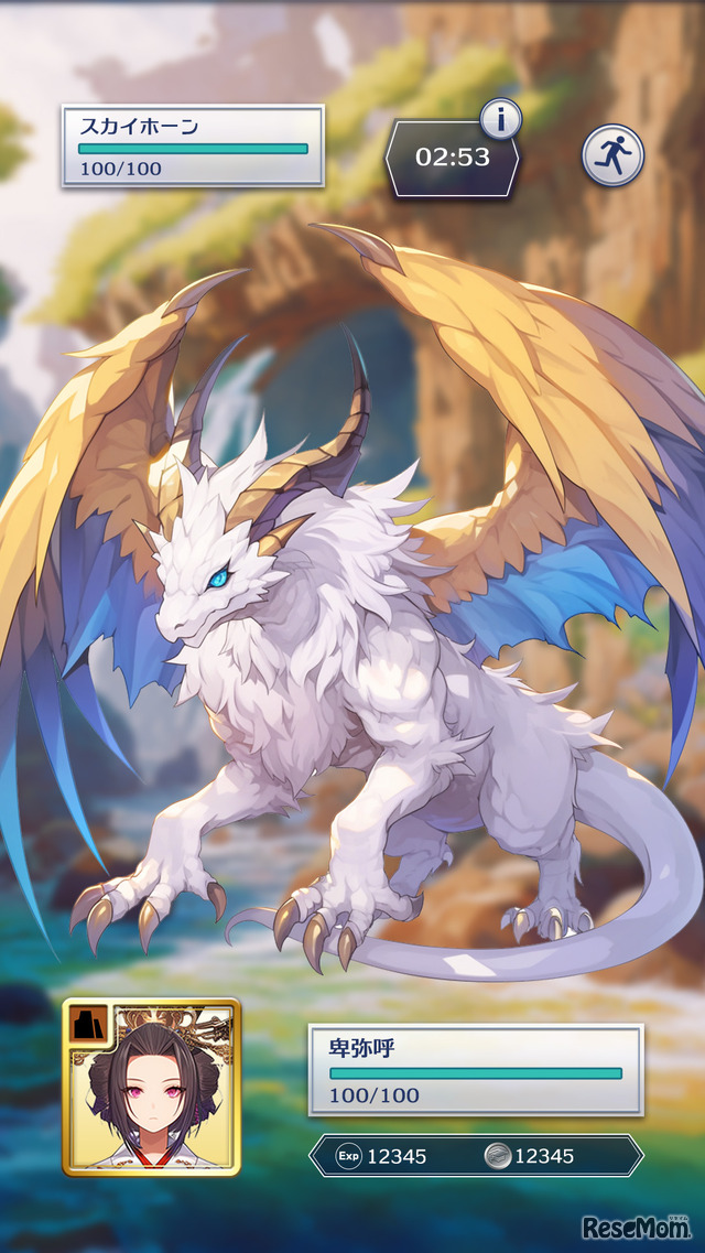 学習中にキャラやアイテムを獲得できるレアモンスター出現機能