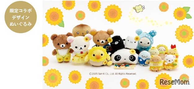 大阪市立美術館「ゴッホ展×サンエックス」限定ぬいぐるみ販売　万博開催＆美術館リニューアル記念
