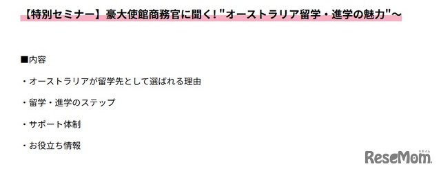 内容