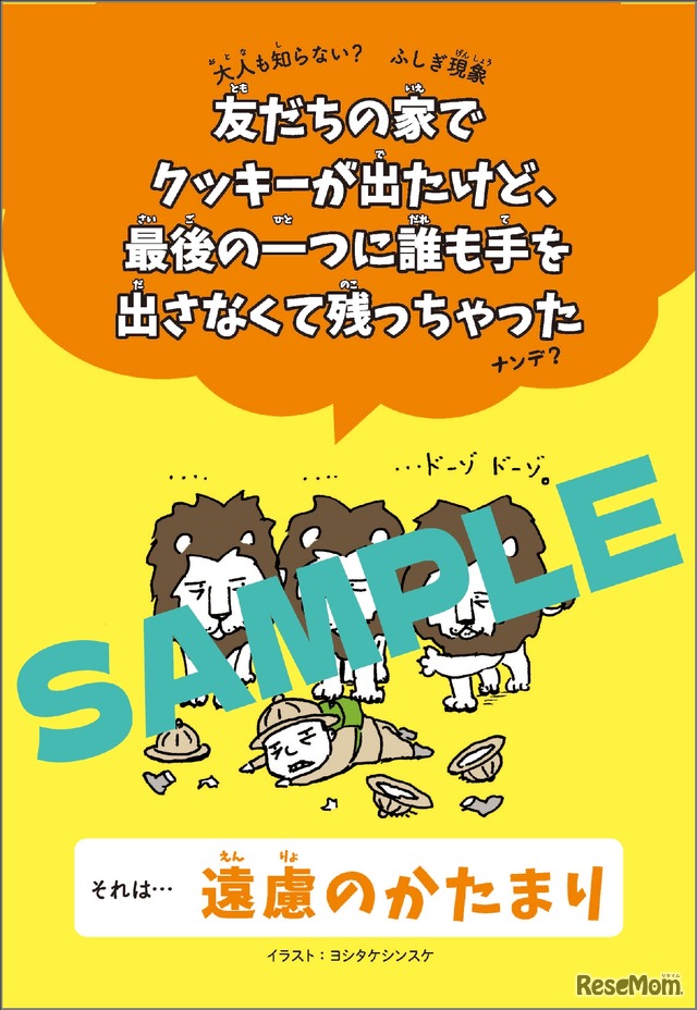 ポストカード