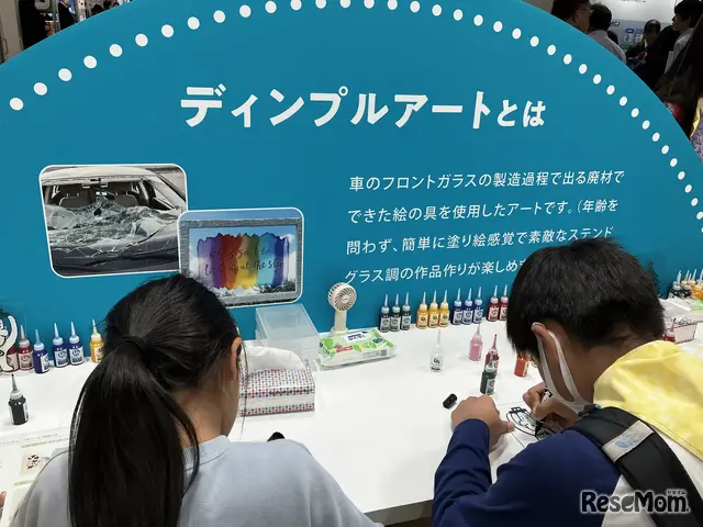 イベントのようす