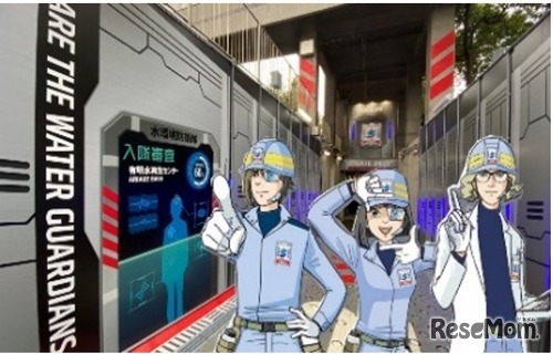 有明水再生センター