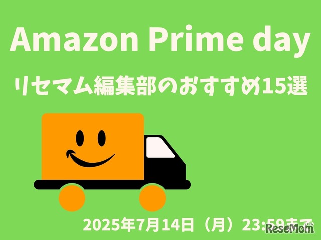 画像はイメージです