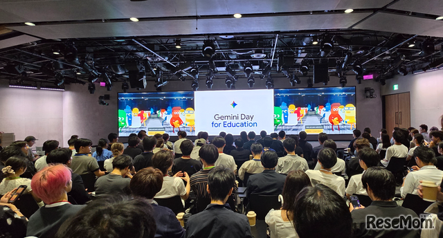 「Gemini Day for Education」のようす