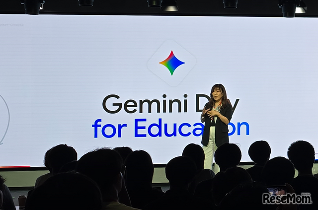 「Gemini Day for Education」のようす