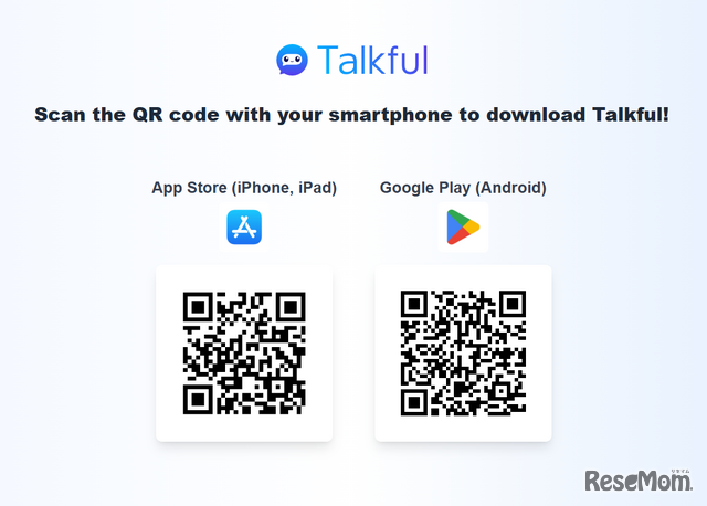 AI英会話アプリ「Talkful」