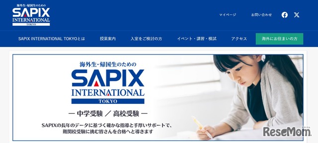 SAPIX INTERNATIONAL