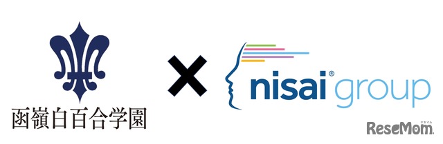 函嶺白百合学園 × Nisai