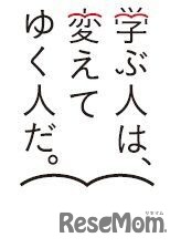 旺文社