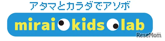 ミライキッズラボ　EXPO2025にて始動