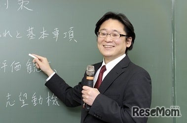 永平一洋 講師