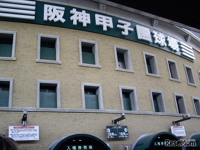 画像はイメージ