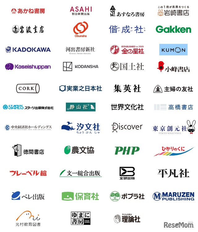 「Yomokka!」参加出版社（2025年7月現在）