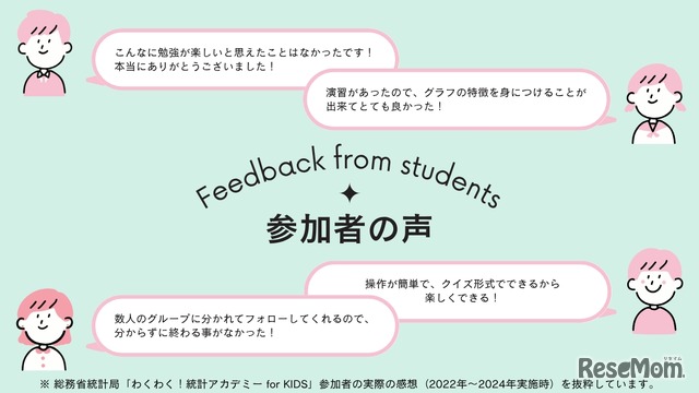 過去のセミナーのようす