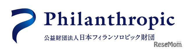 日本フィランソロピック財団