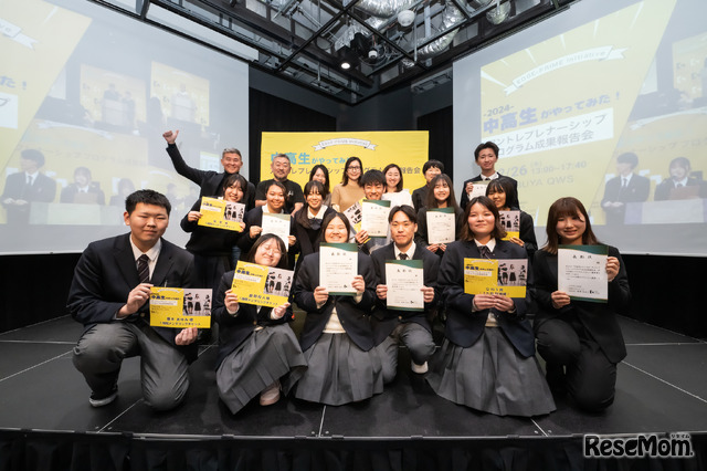 中高生がやってみた！アントレプレナーシッププログラム成果報告会（2024年12月26日）