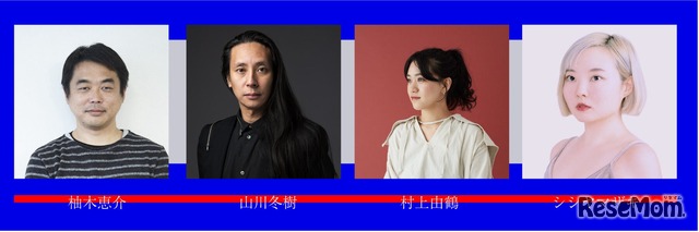 審査員