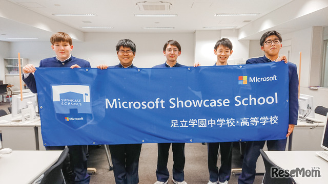 Microsoft本社が中高で初めて「Microsoft Showcase School」に認定した教育ICT先進校