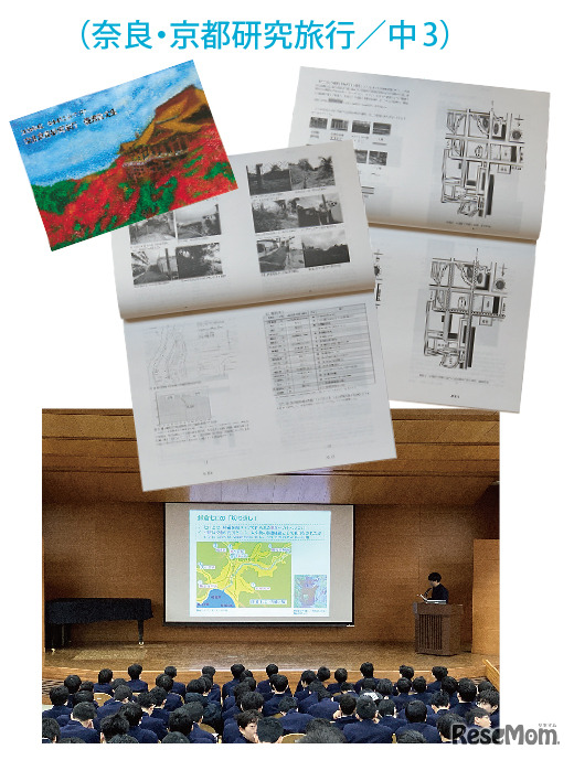 【とっておきの私立中学校2026】駒場東邦中学校…世界を冷静にとらえ、大いなる夢を描く
