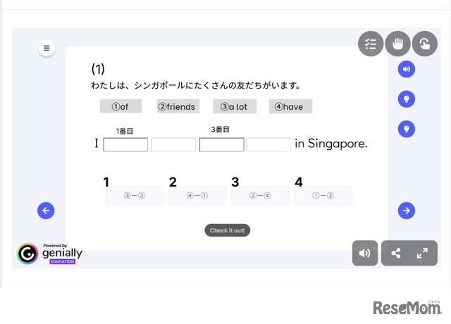 本番の試験と同じ形式の問題に挑戦できる