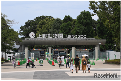 恩賜上野動物園