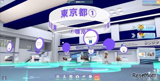 東京都エリアイメージ