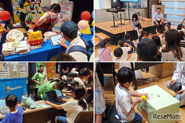 リセマムキッズ文化祭2024夏開催のようす
